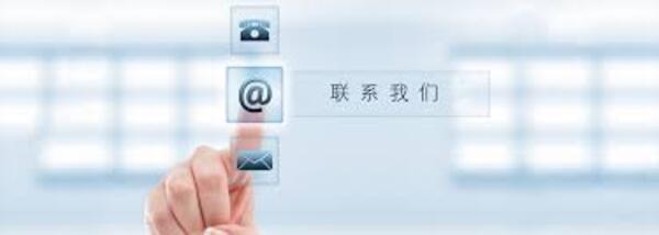 <b>佛山市荣鑫装饰设计有限公司-联系我们</b>